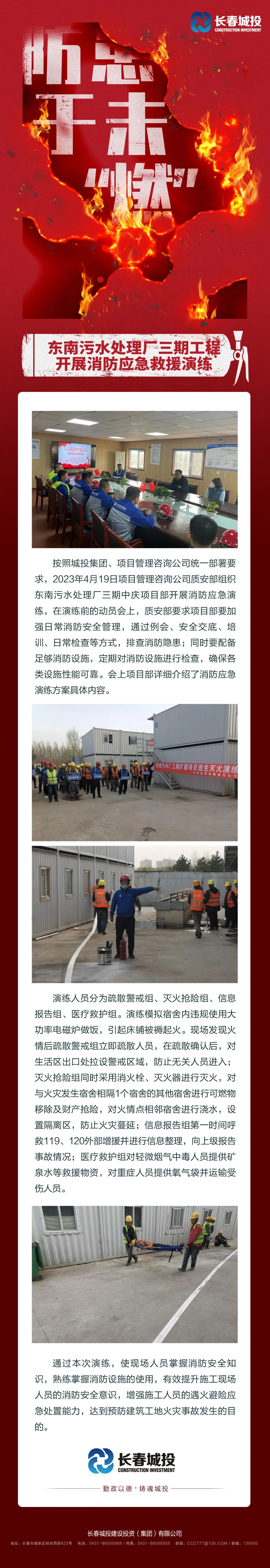 zoty中欧体育·(中国集团)官方网站