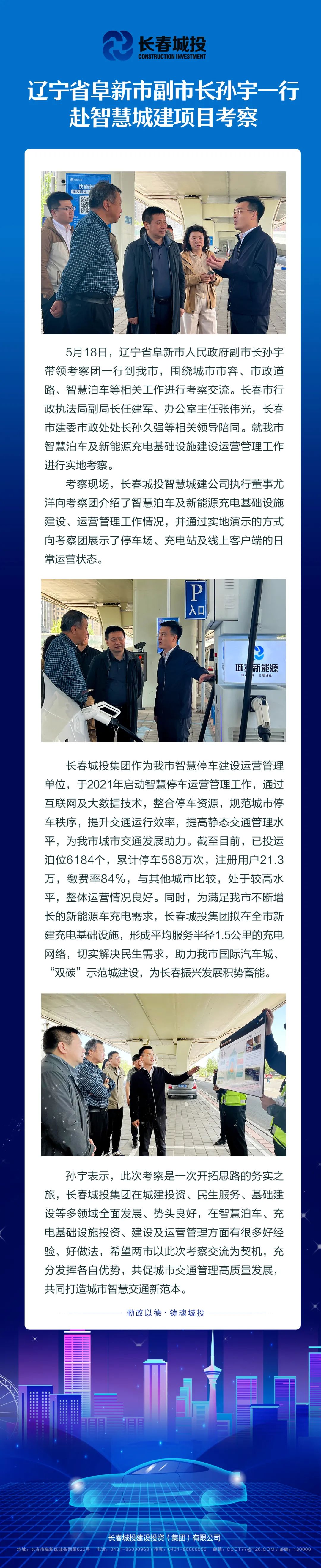 zoty中欧体育·(中国集团)官方网站