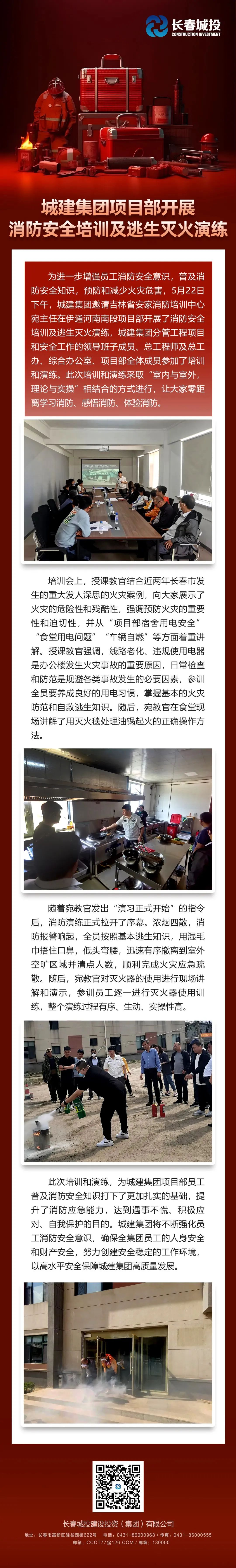 zoty中欧体育·(中国集团)官方网站