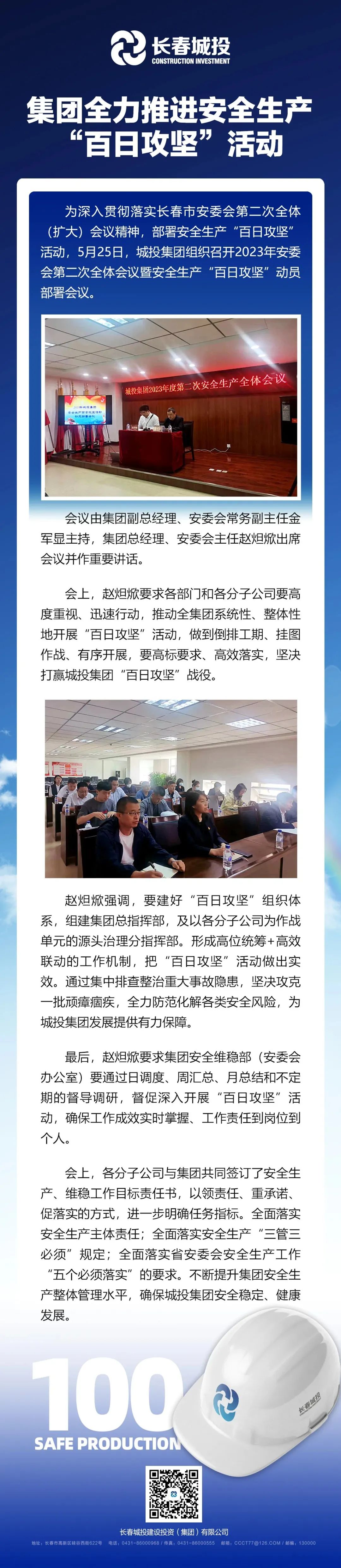 zoty中欧体育·(中国集团)官方网站