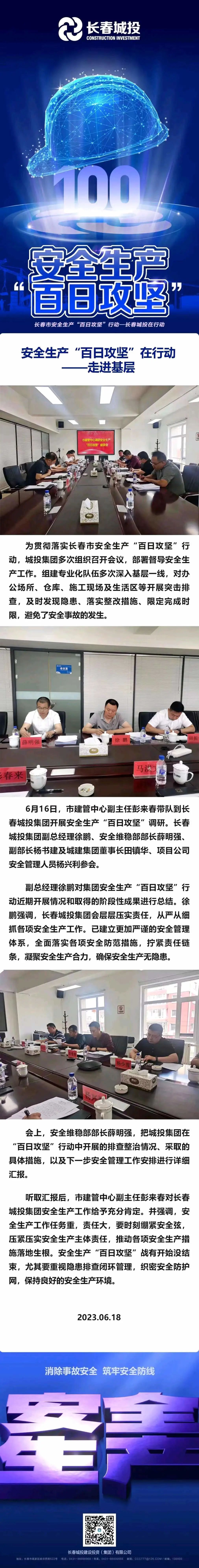 zoty中欧体育·(中国集团)官方网站