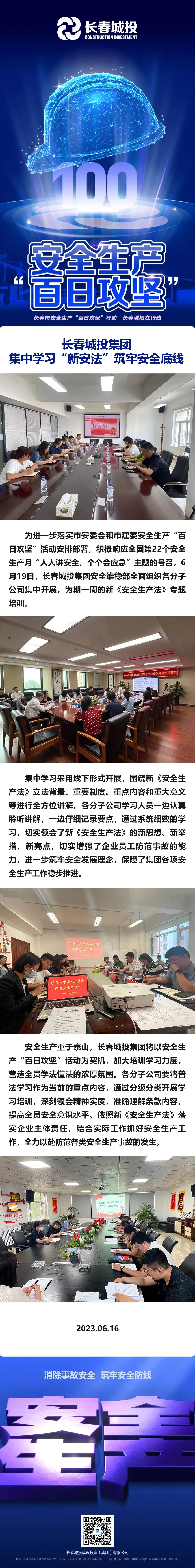 zoty中欧体育·(中国集团)官方网站
