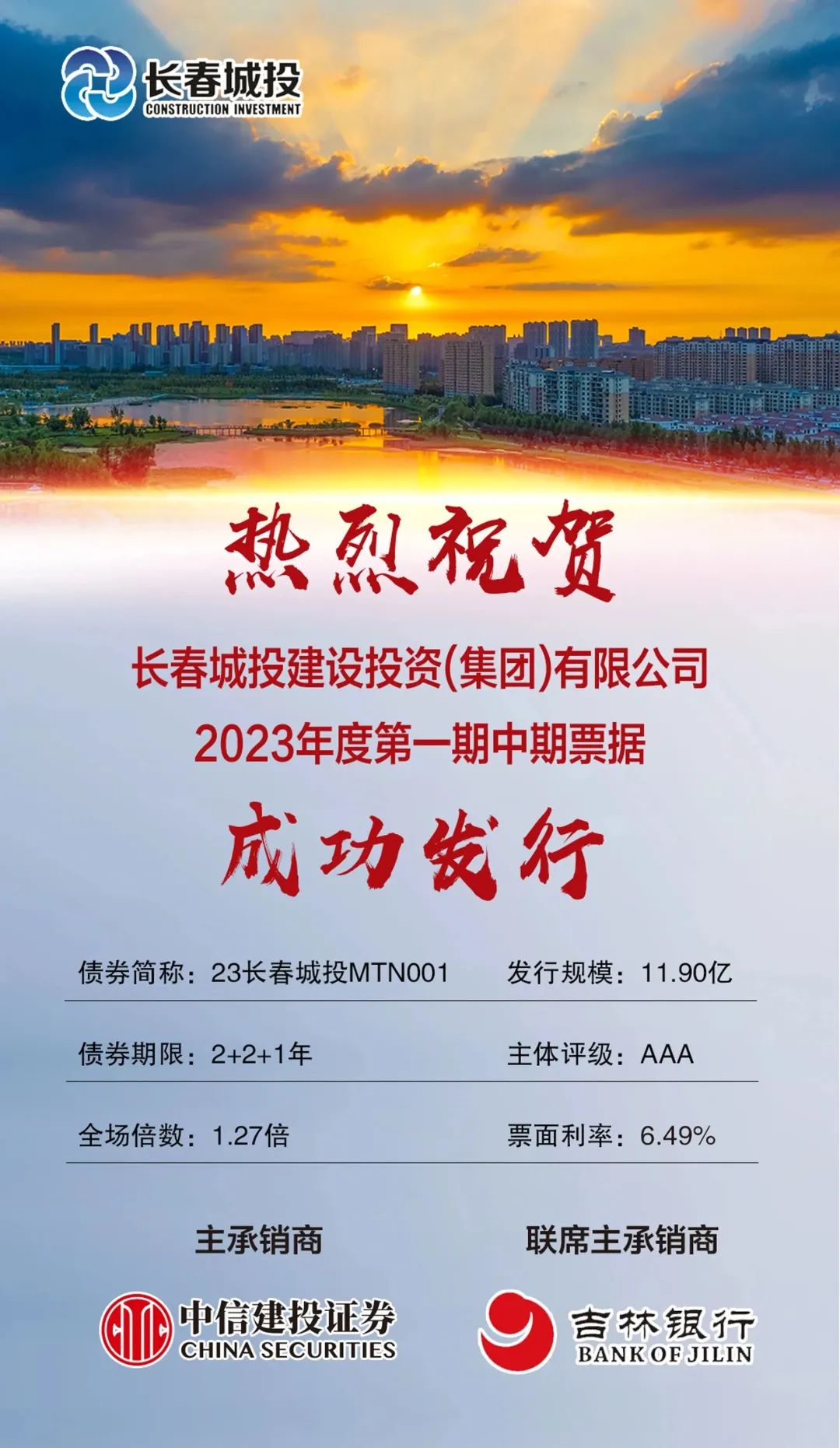 zoty中欧体育·(中国集团)官方网站