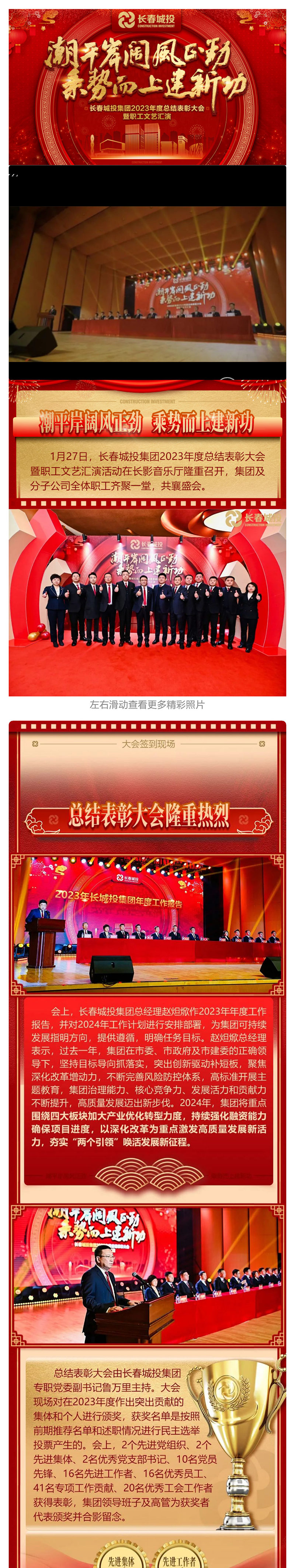 zoty中欧体育·(中国集团)官方网站