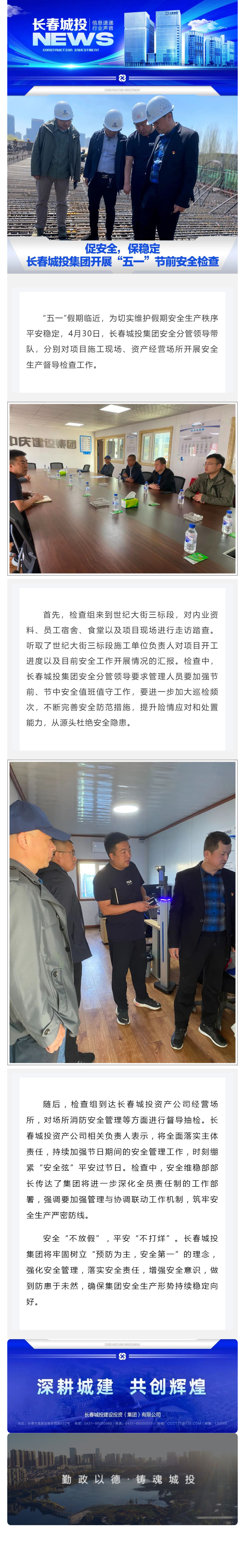 zoty中欧体育·(中国集团)官方网站