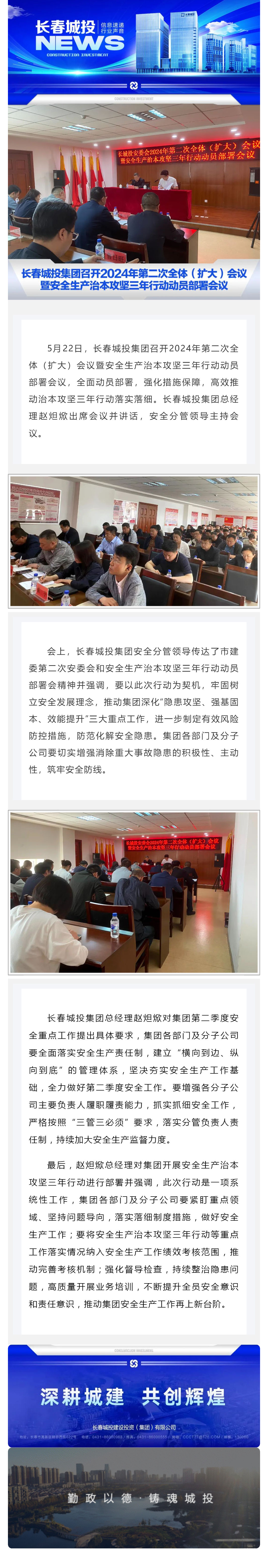 zoty中欧体育·(中国集团)官方网站