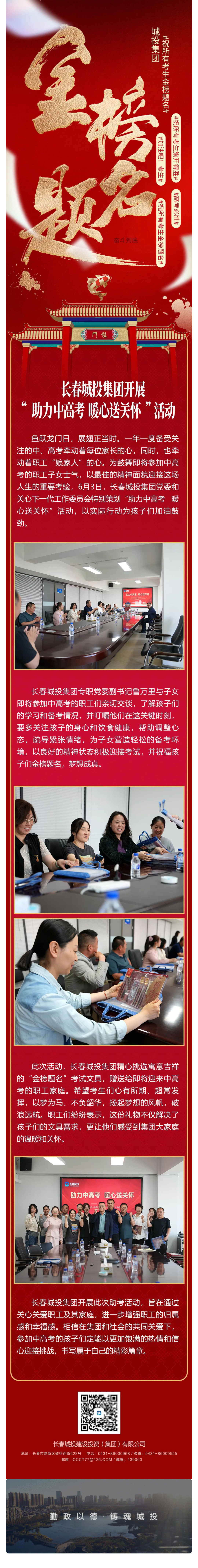 zoty中欧体育·(中国集团)官方网站