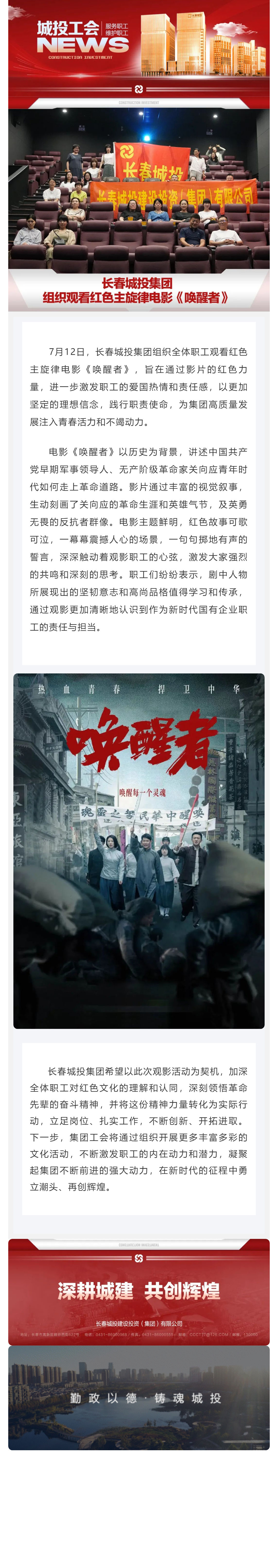 zoty中欧体育·(中国集团)官方网站