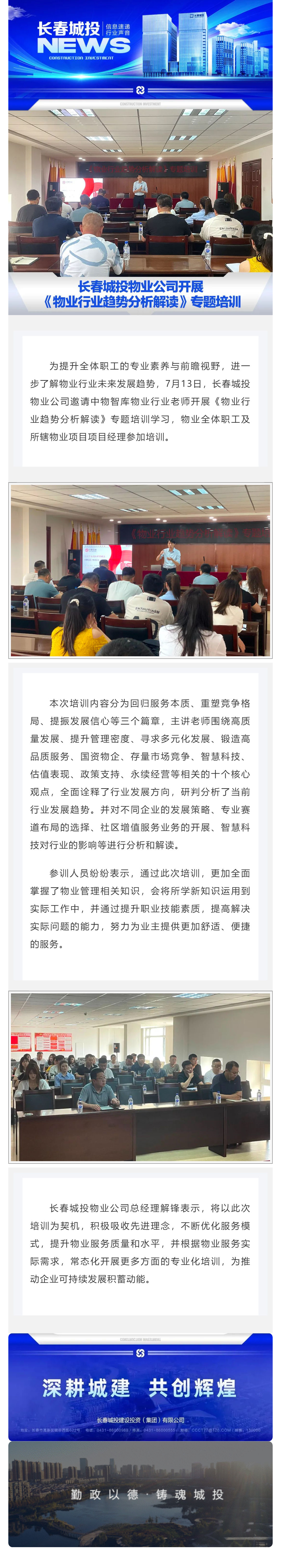 zoty中欧体育·(中国集团)官方网站