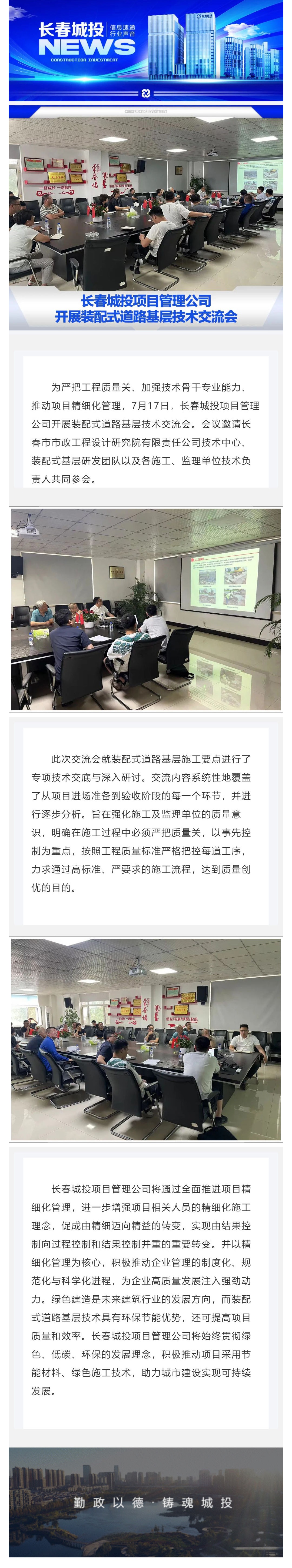 zoty中欧体育·(中国集团)官方网站