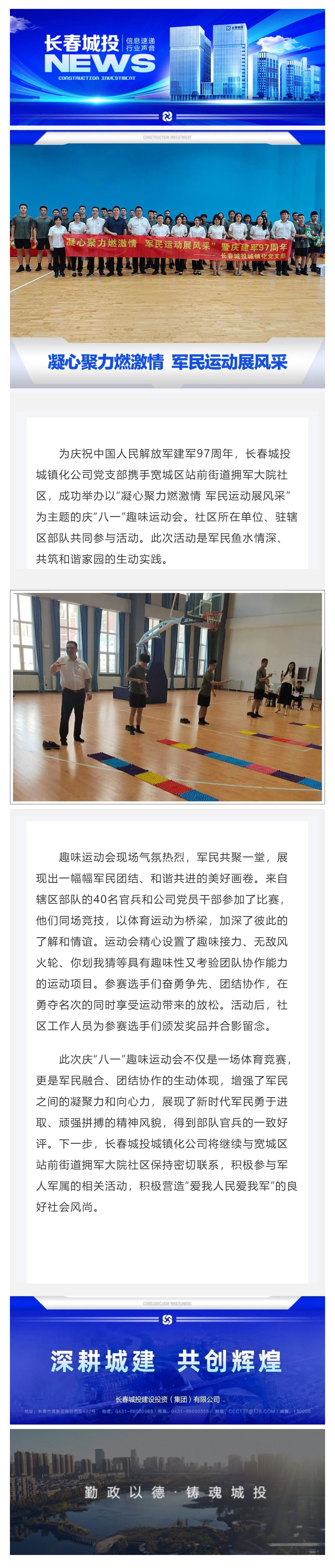 zoty中欧体育·(中国集团)官方网站