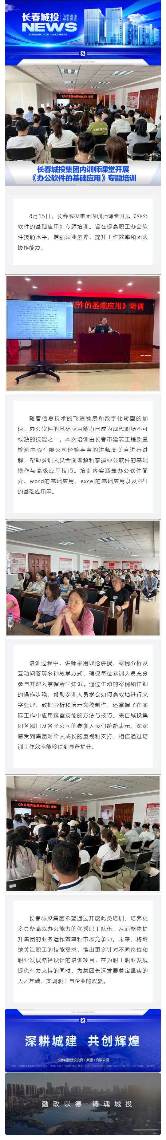 zoty中欧体育·(中国集团)官方网站