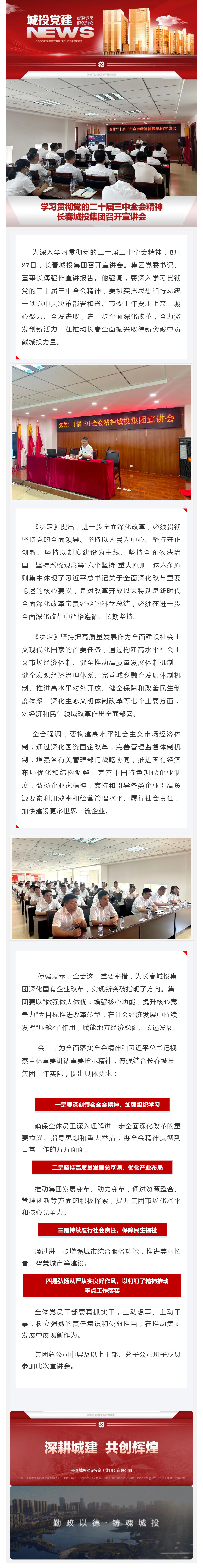 zoty中欧体育·(中国集团)官方网站