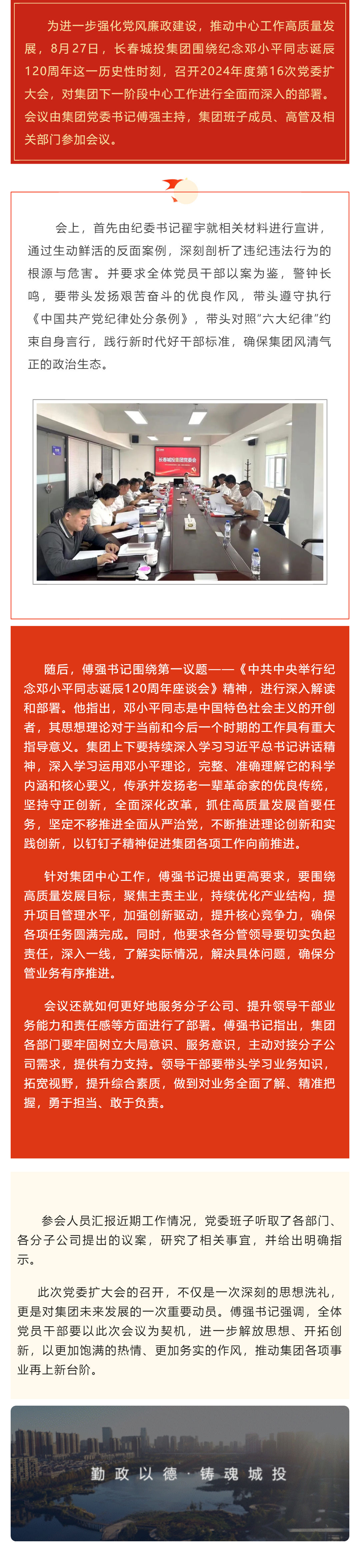 zoty中欧体育·(中国集团)官方网站