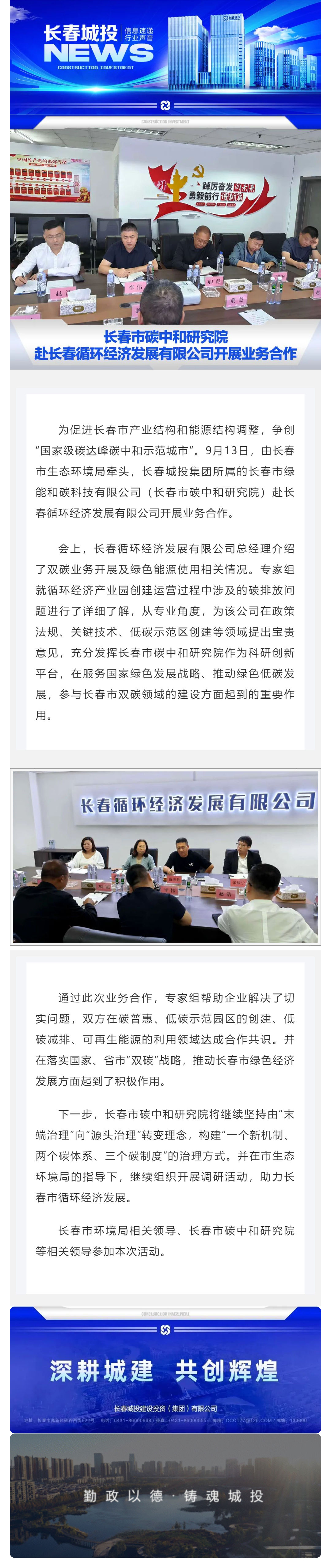 zoty中欧体育·(中国集团)官方网站