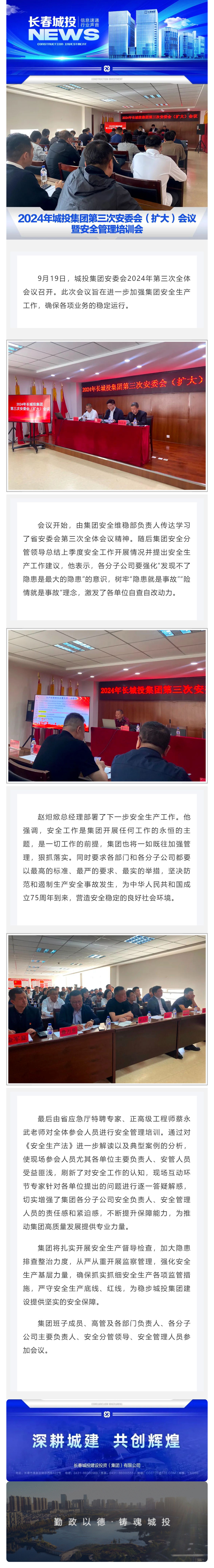 zoty中欧体育·(中国集团)官方网站