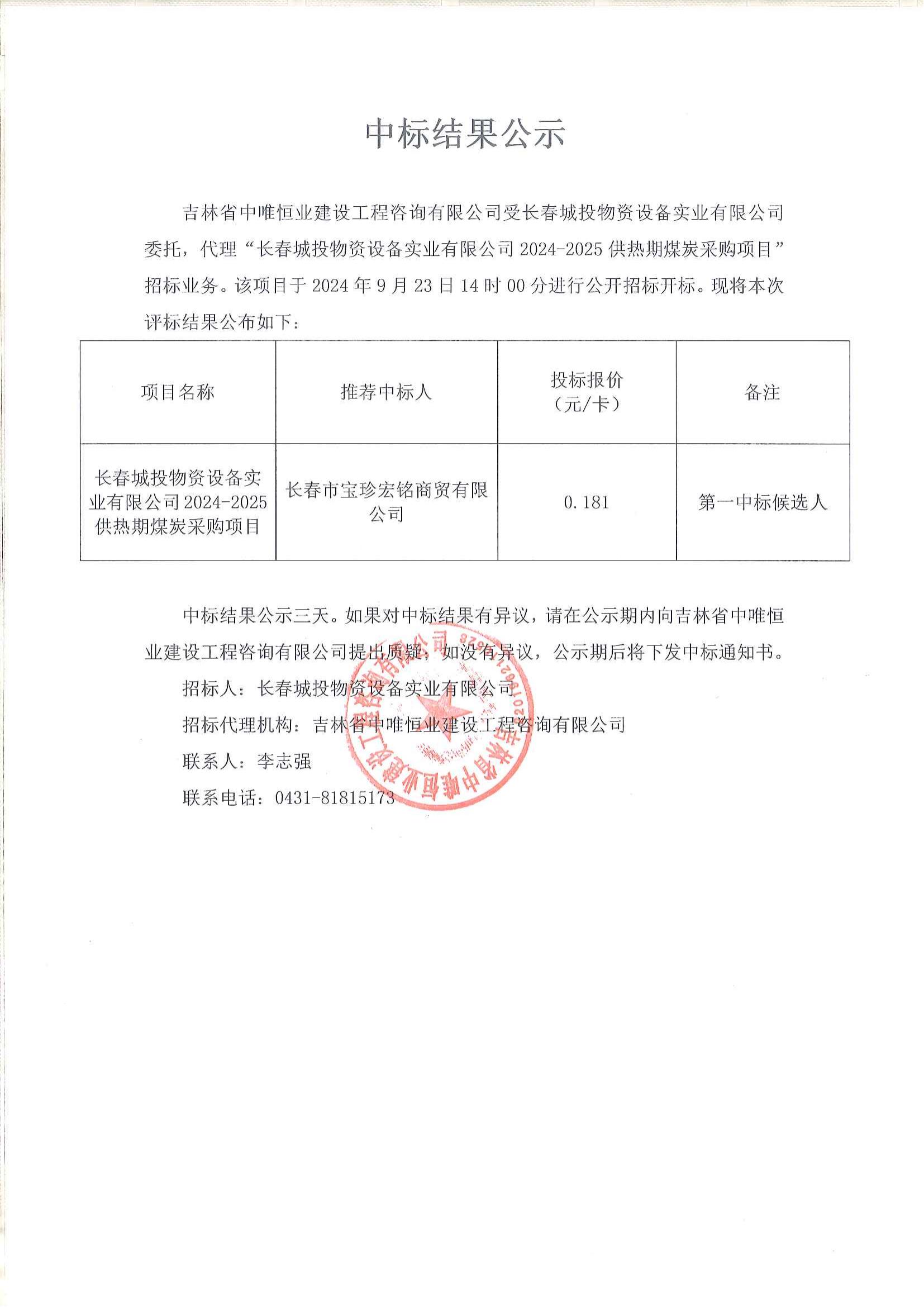 zoty中欧体育·(中国集团)官方网站