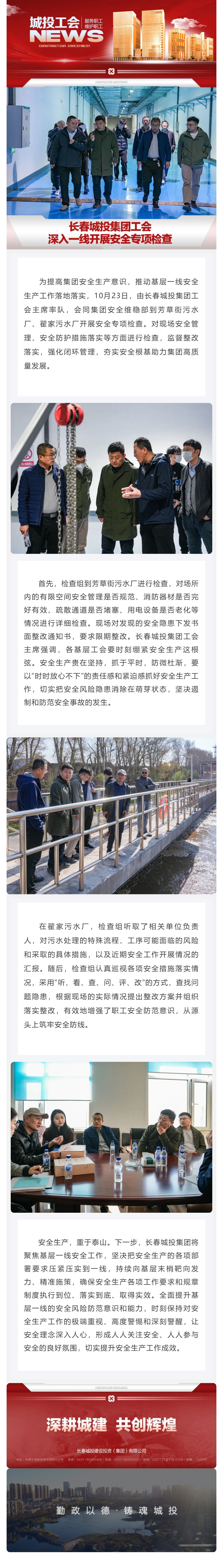 zoty中欧体育·(中国集团)官方网站