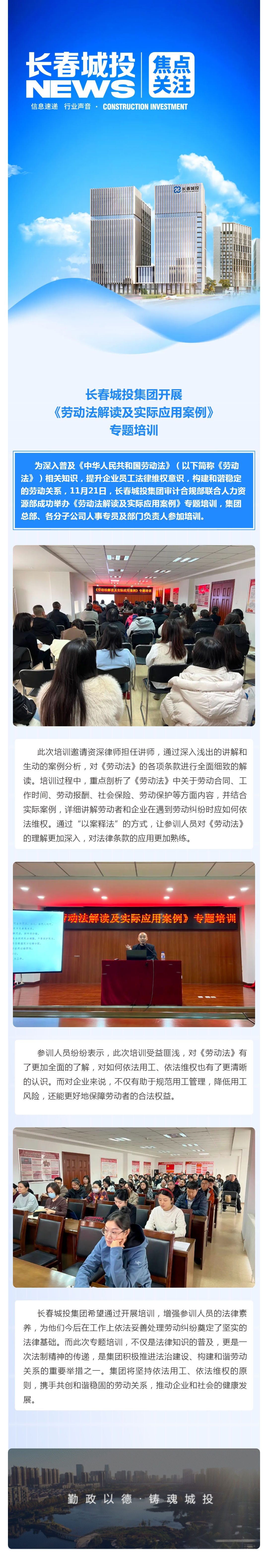 zoty中欧体育·(中国集团)官方网站