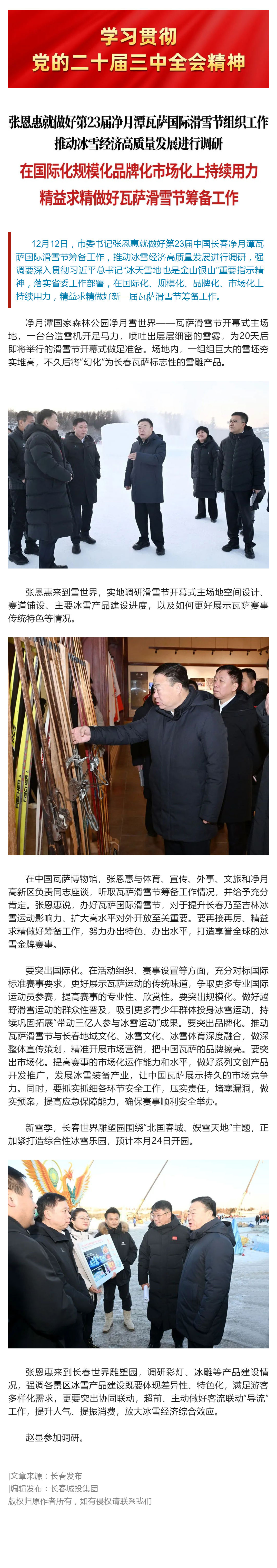 zoty中欧体育·(中国集团)官方网站