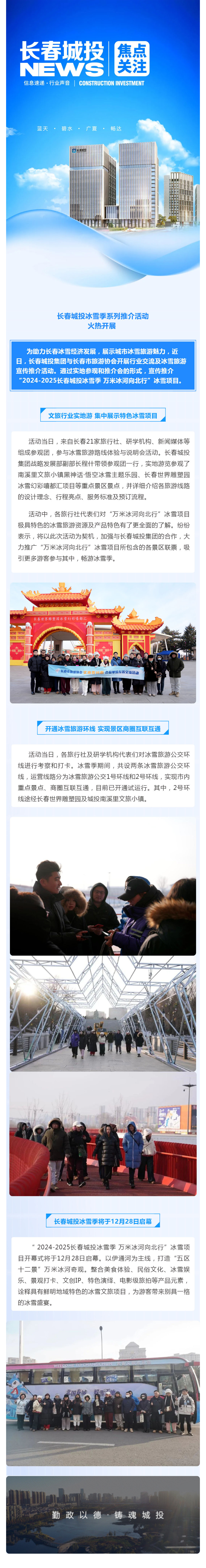 zoty中欧体育·(中国集团)官方网站