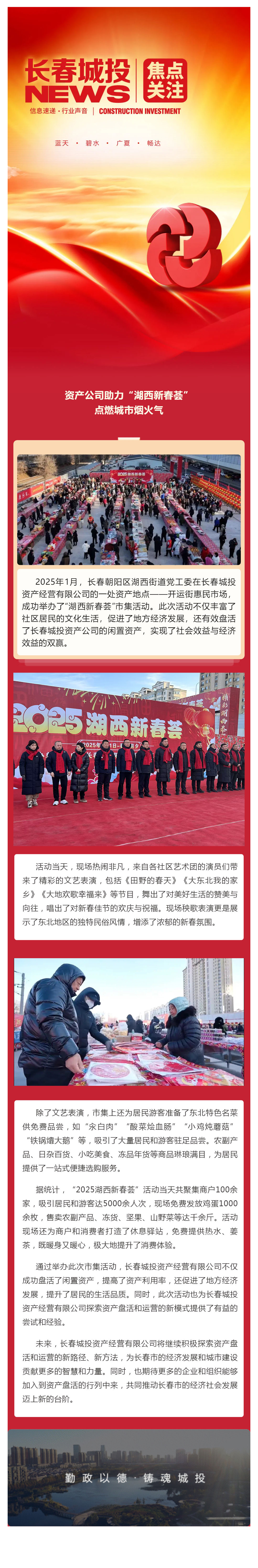 zoty中欧体育·(中国集团)官方网站