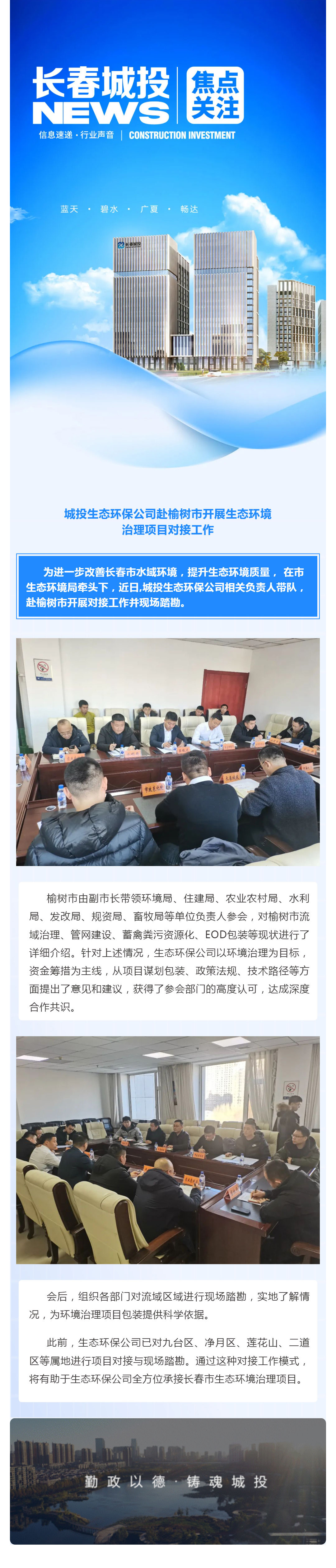 zoty中欧体育·(中国集团)官方网站