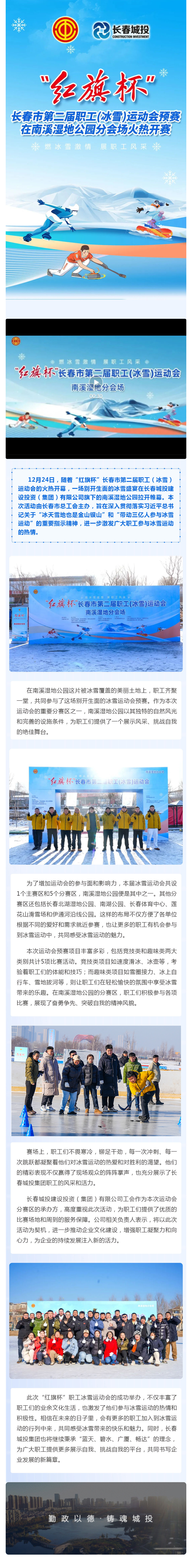 zoty中欧体育·(中国集团)官方网站