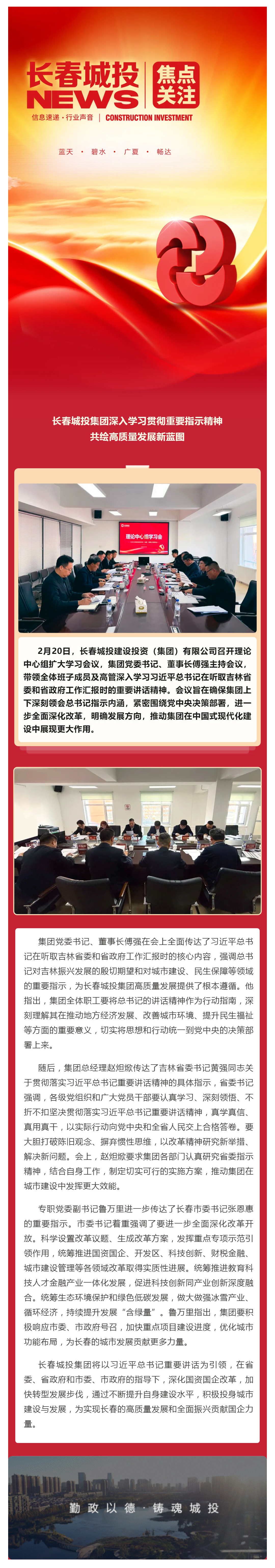 zoty中欧体育·(中国集团)官方网站