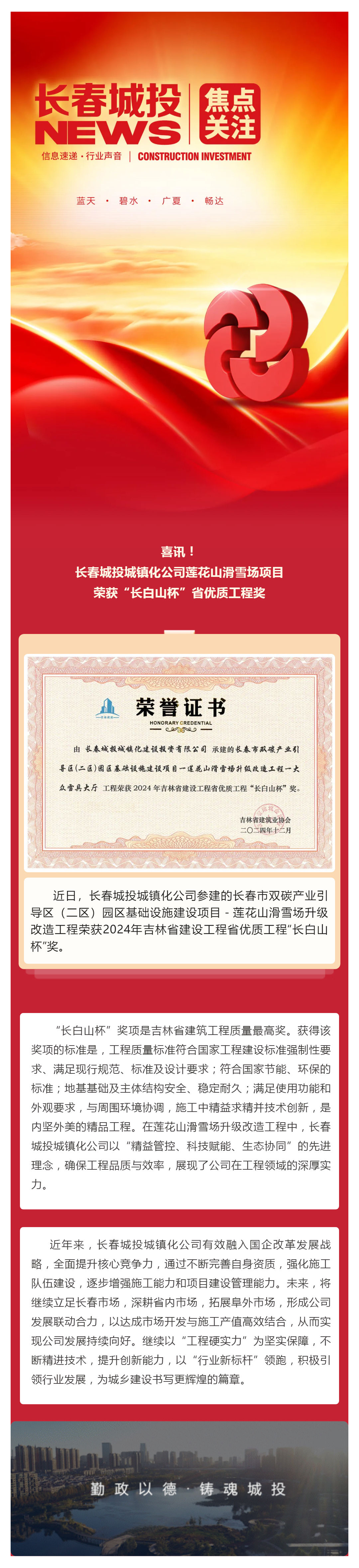 zoty中欧体育·(中国集团)官方网站